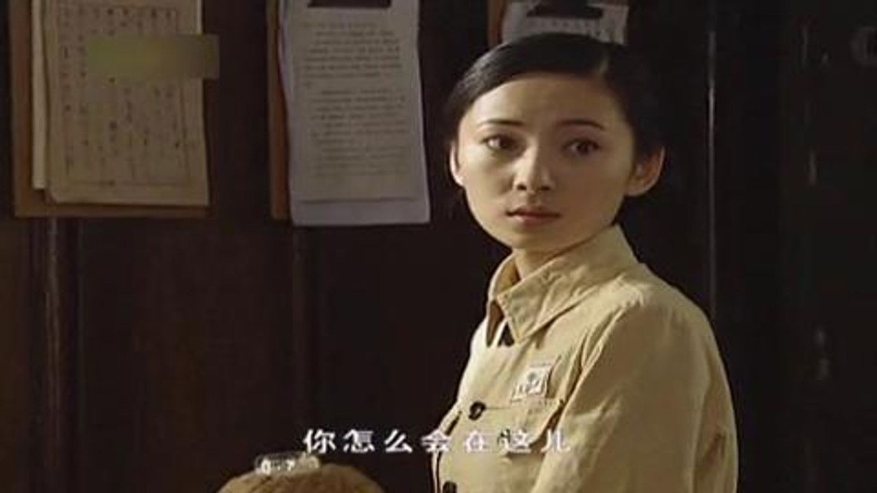 眼中钉 — Épisode 23