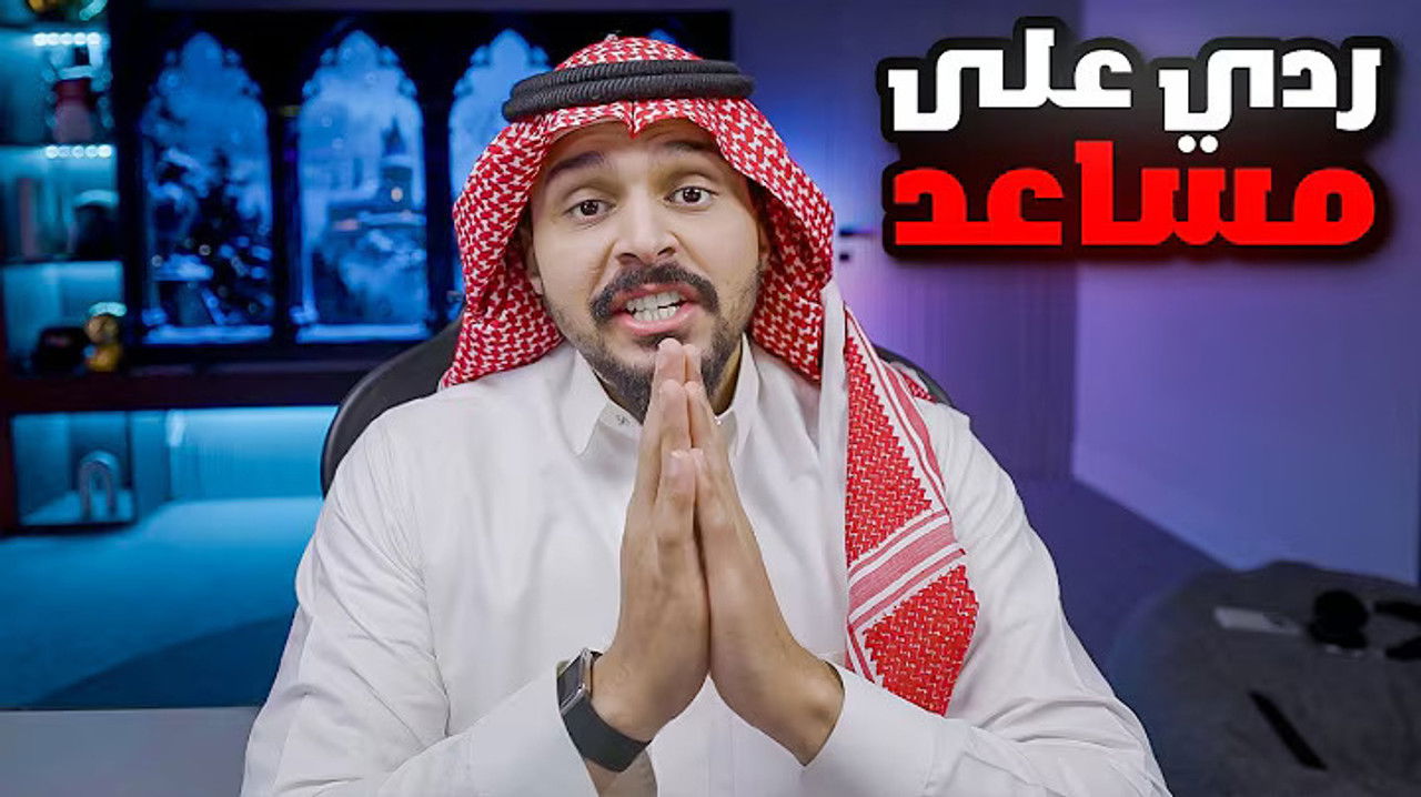 AHMED SHOW — Épisode 2