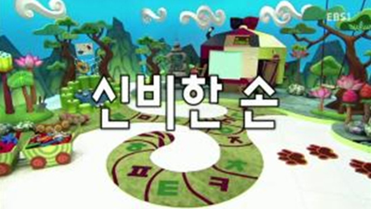 Episode 26
