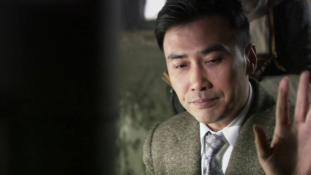 风筝 — Épisode 10