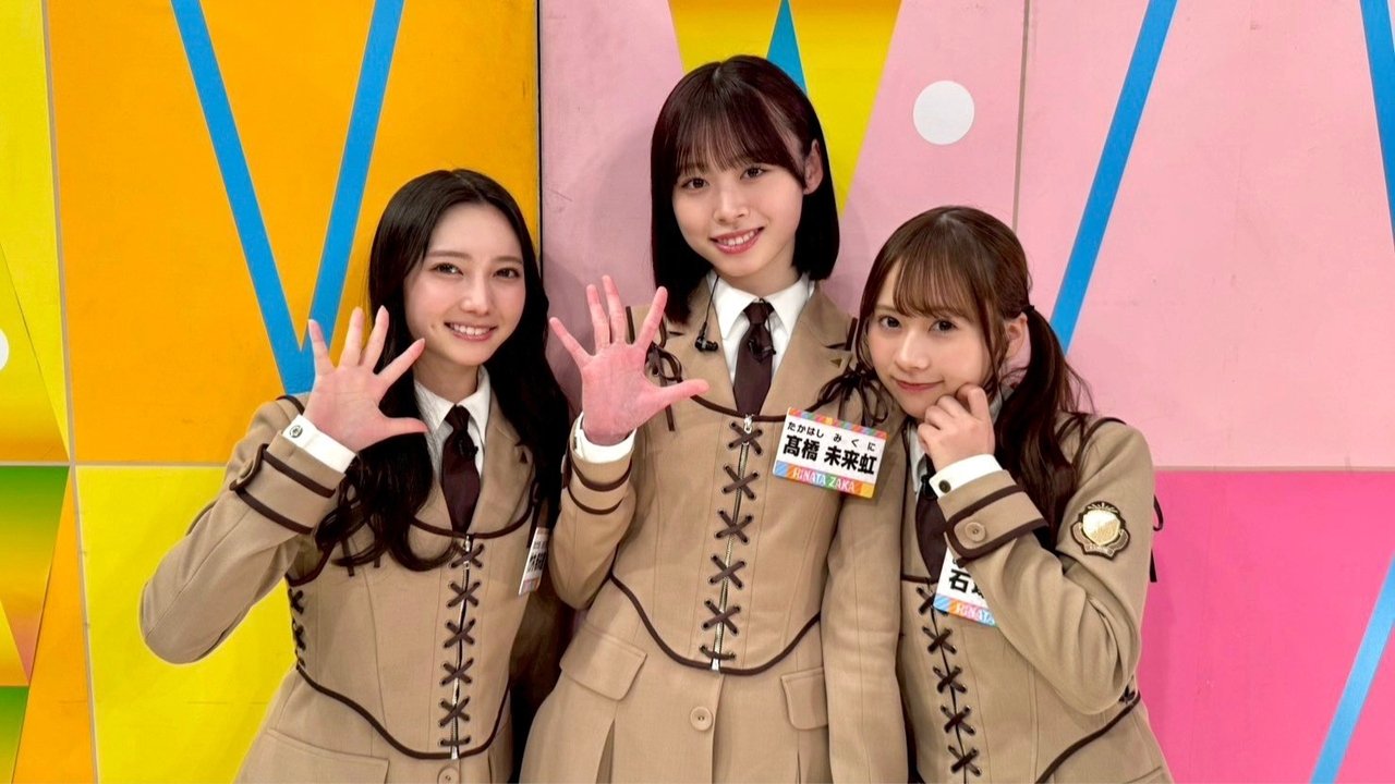 Let's Meet at Hinatazaka - Season 7 Episode 18 : I want to teach the new members!! Hinatazaka46 Orientation