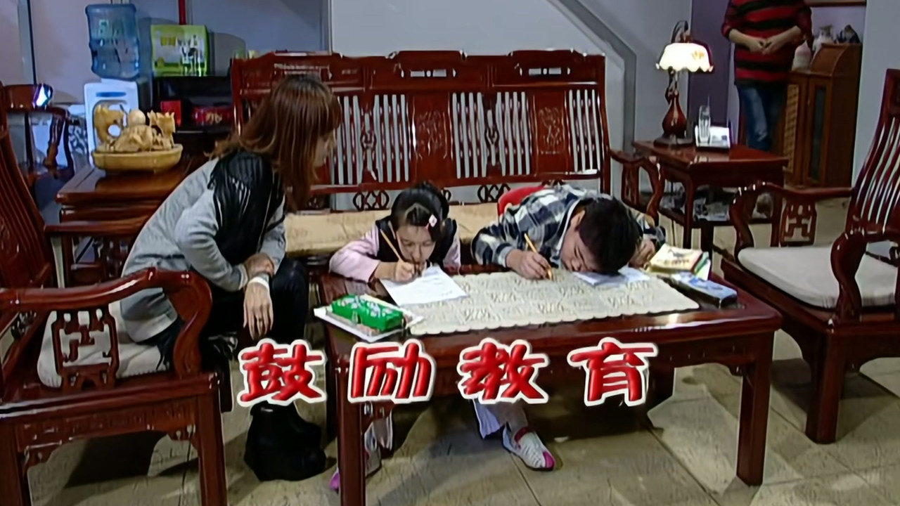 外来媳妇本地郎 — Épisode 2054