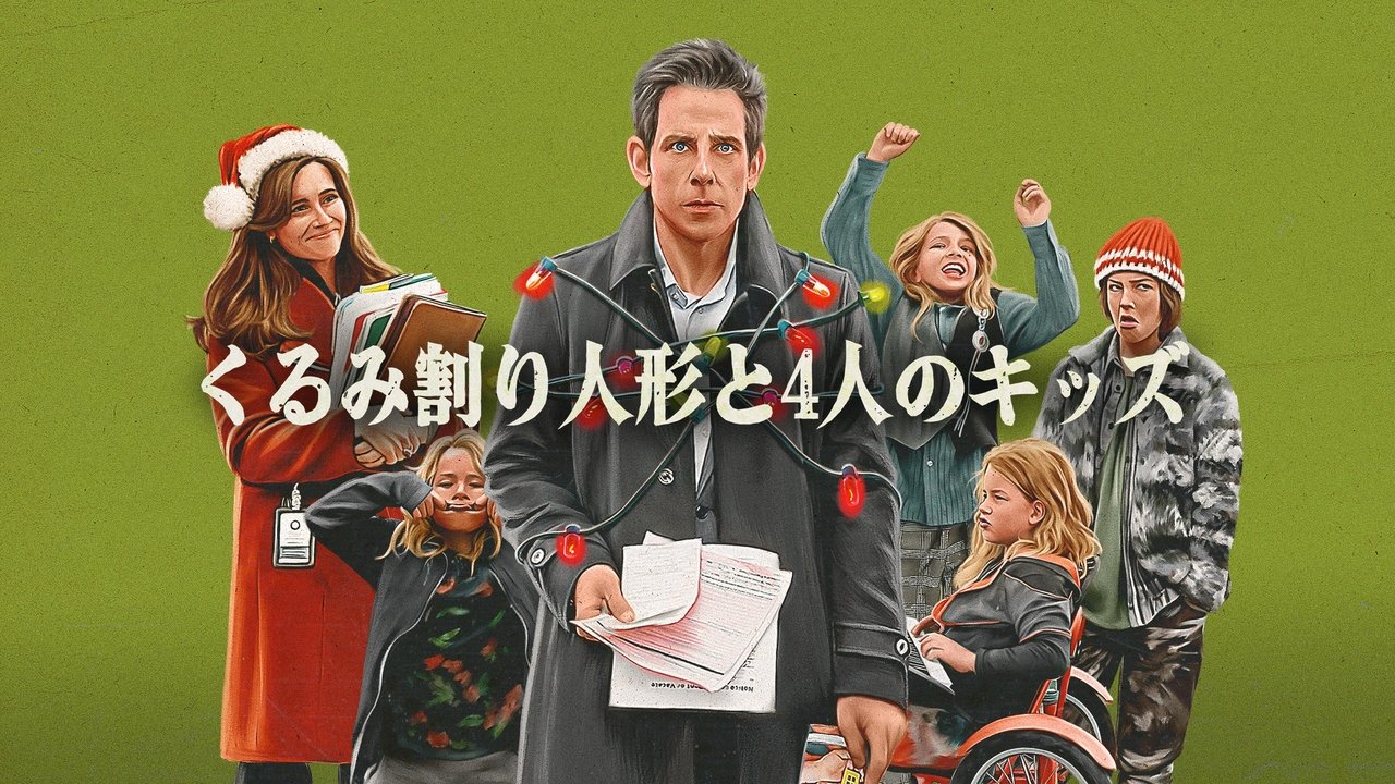 title image