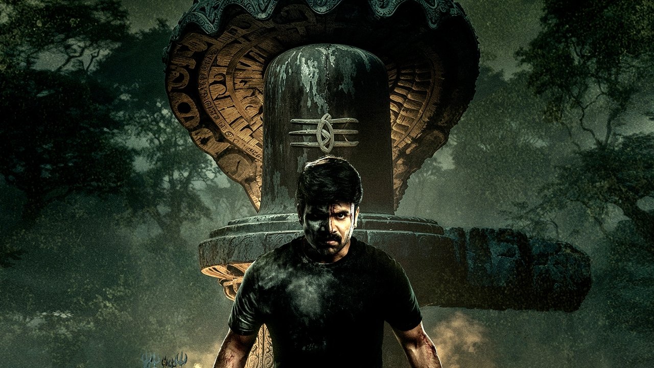 Shivam Bhaje Screenshot