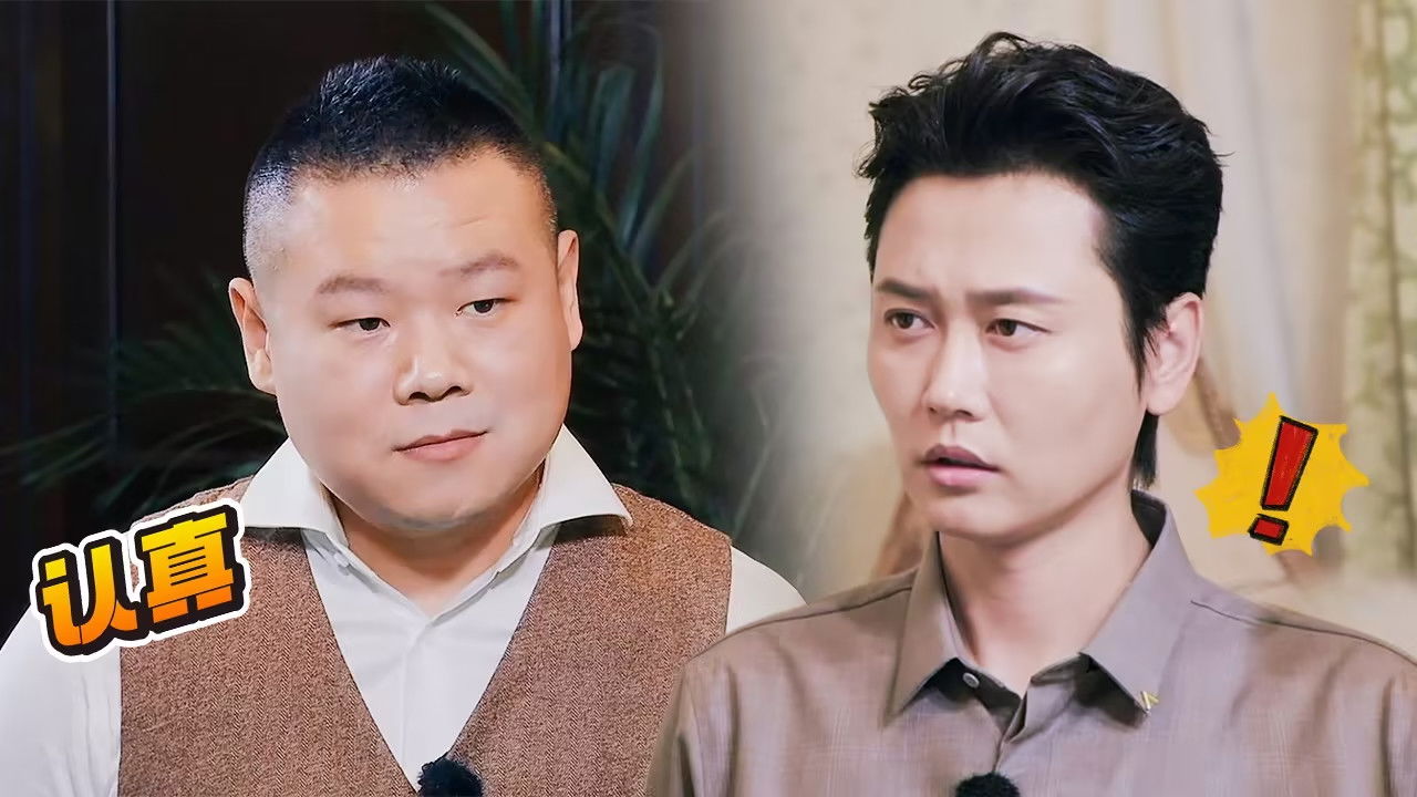 德云斗笑社 — Épisode 9