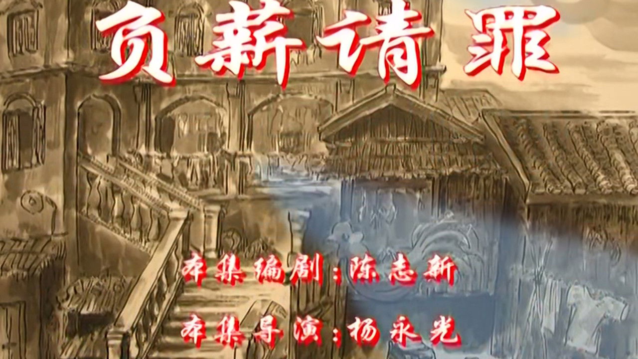 七十二家房客 — Épisode 57