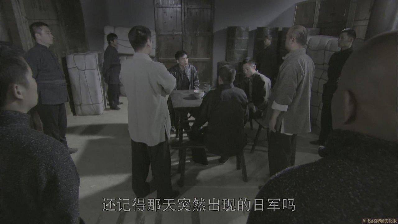 黑狐 — Épisode 20