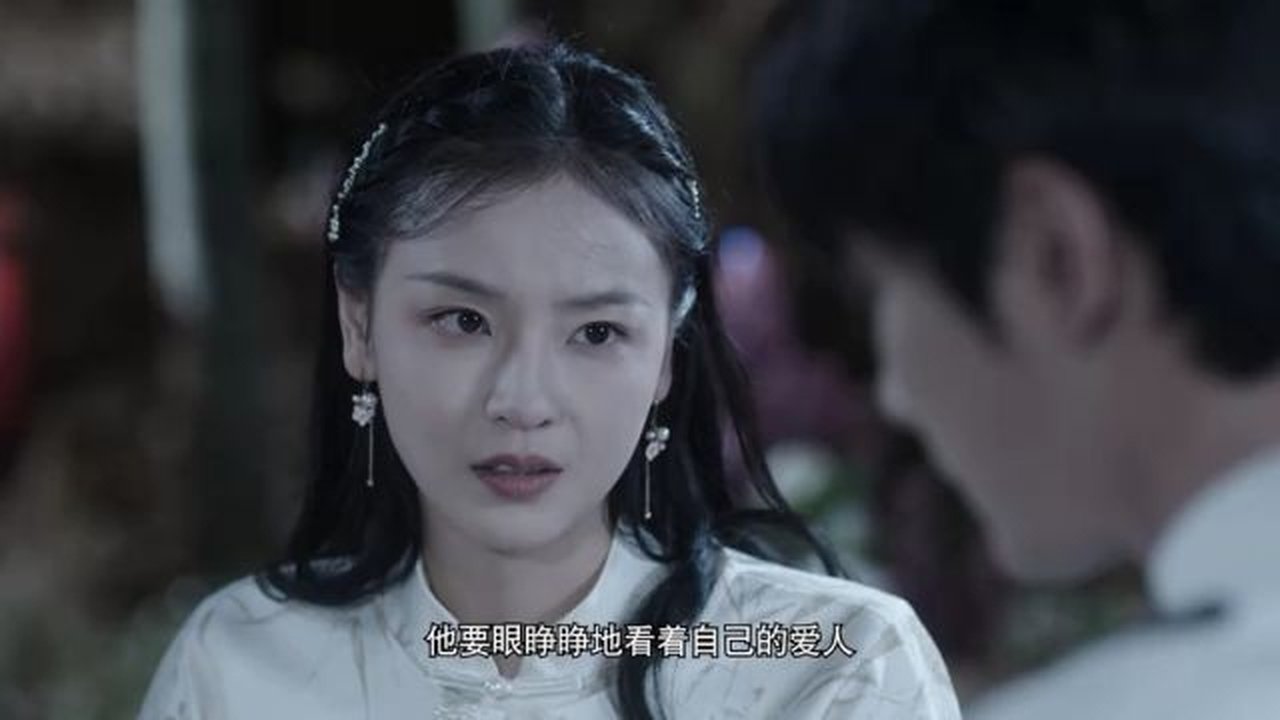 Love Beyond the Curse - Season 1 Episode 13 : Episode 13