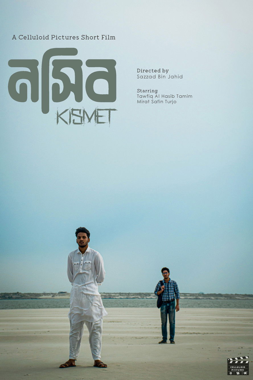 Kismet poster