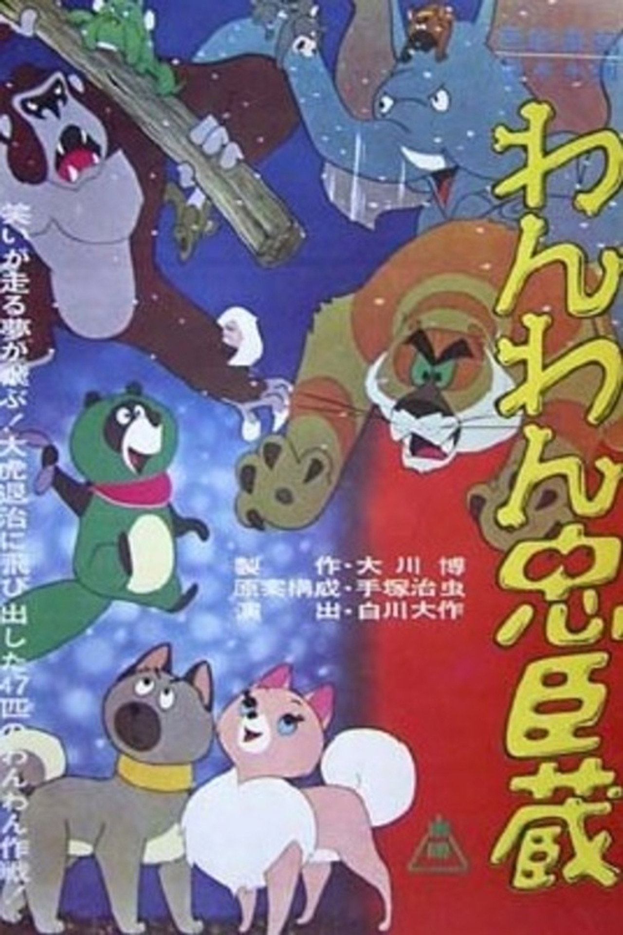 posters 2