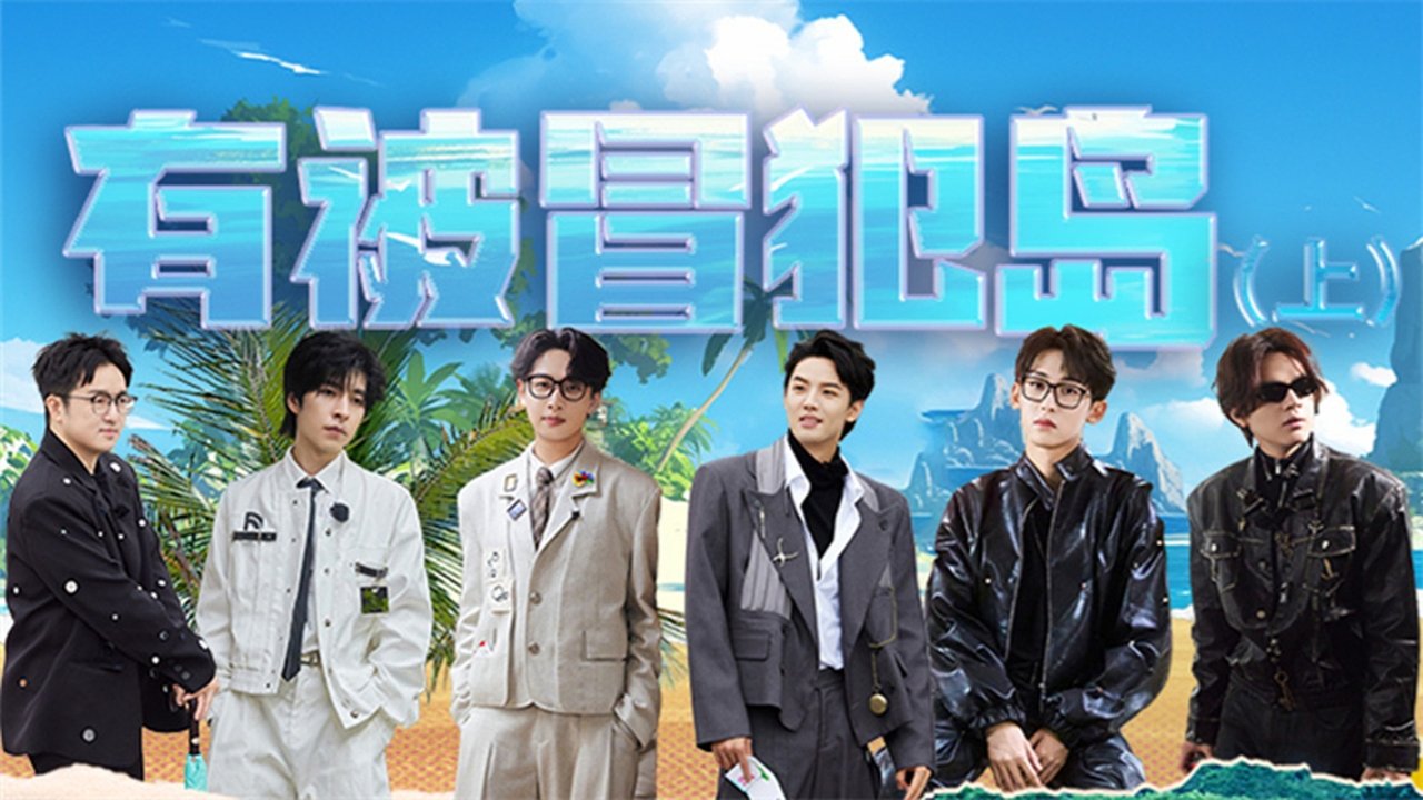 Detective Academy - Season 8 Episode 2 : Chapter 1 (1)