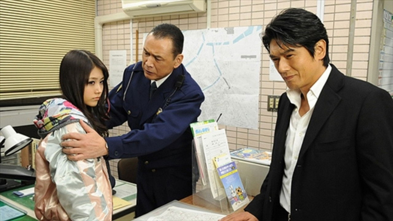 悪党 重犯罪捜査班 — Épisode 5