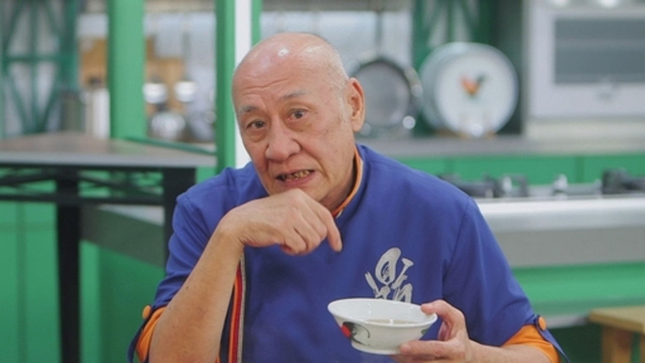 阿爺廚房 — Épisode 20