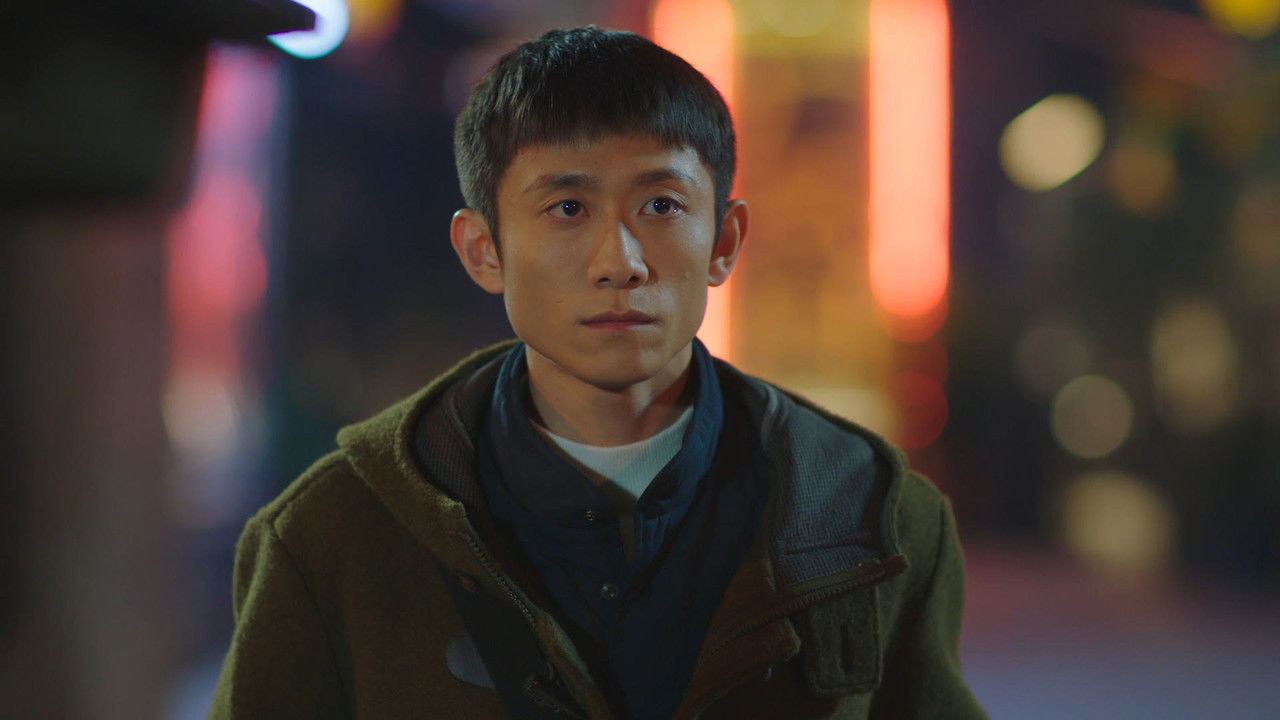 亲爱的你 — Épisode 22