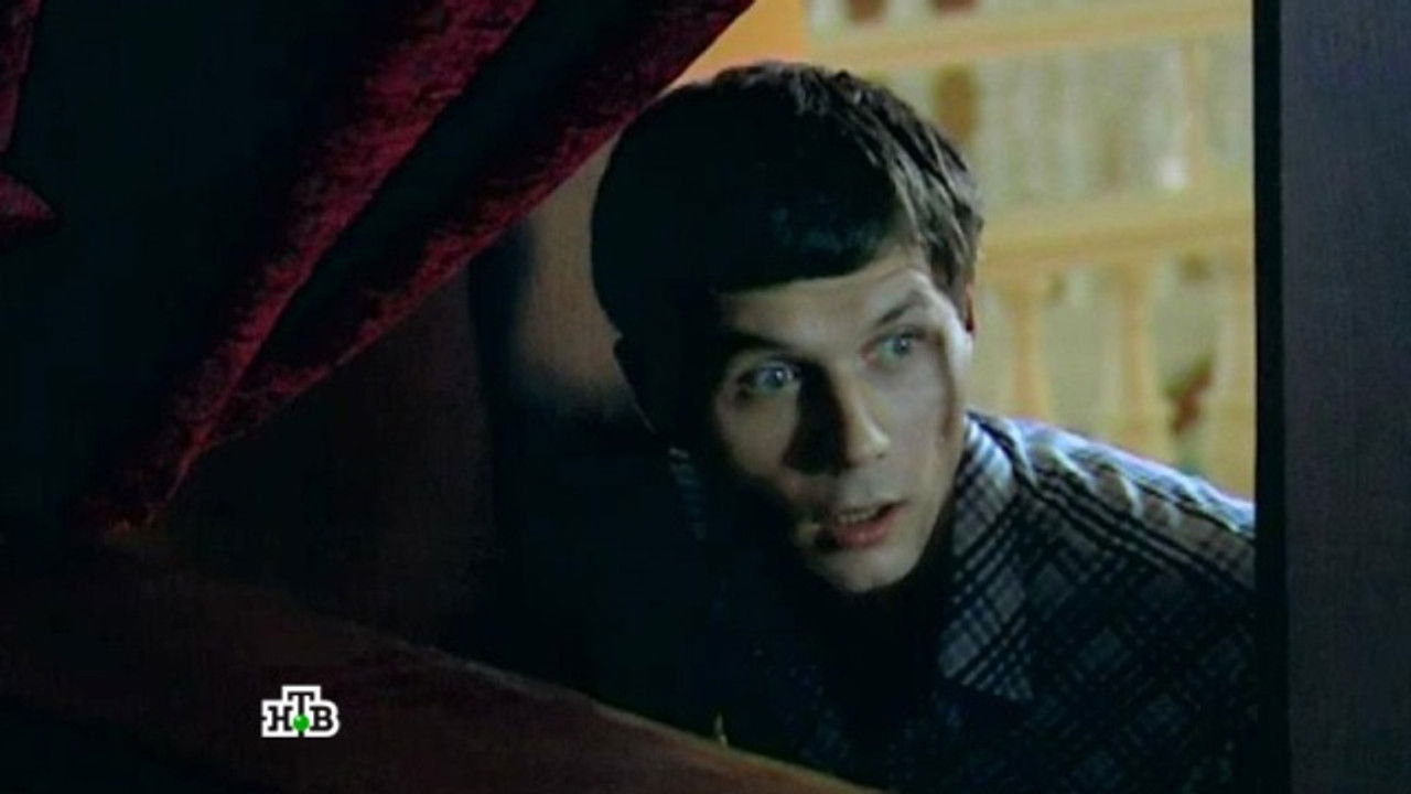 Супруги — Épisode 15