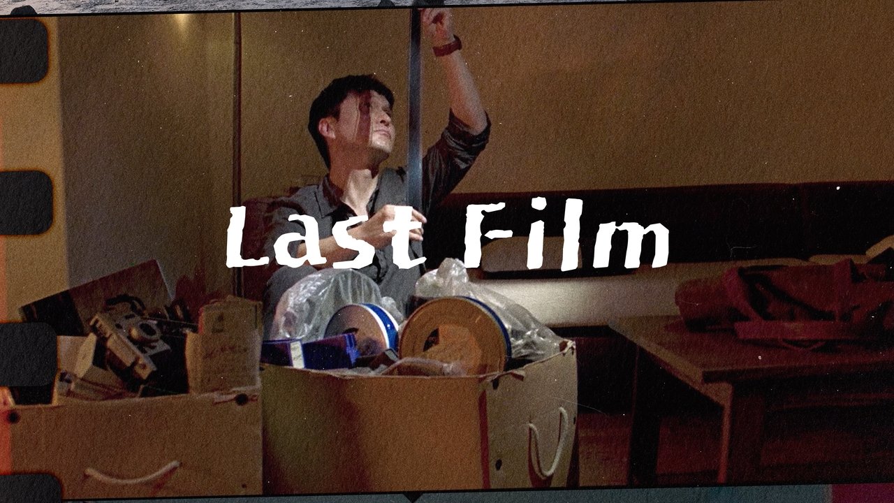 Last Film