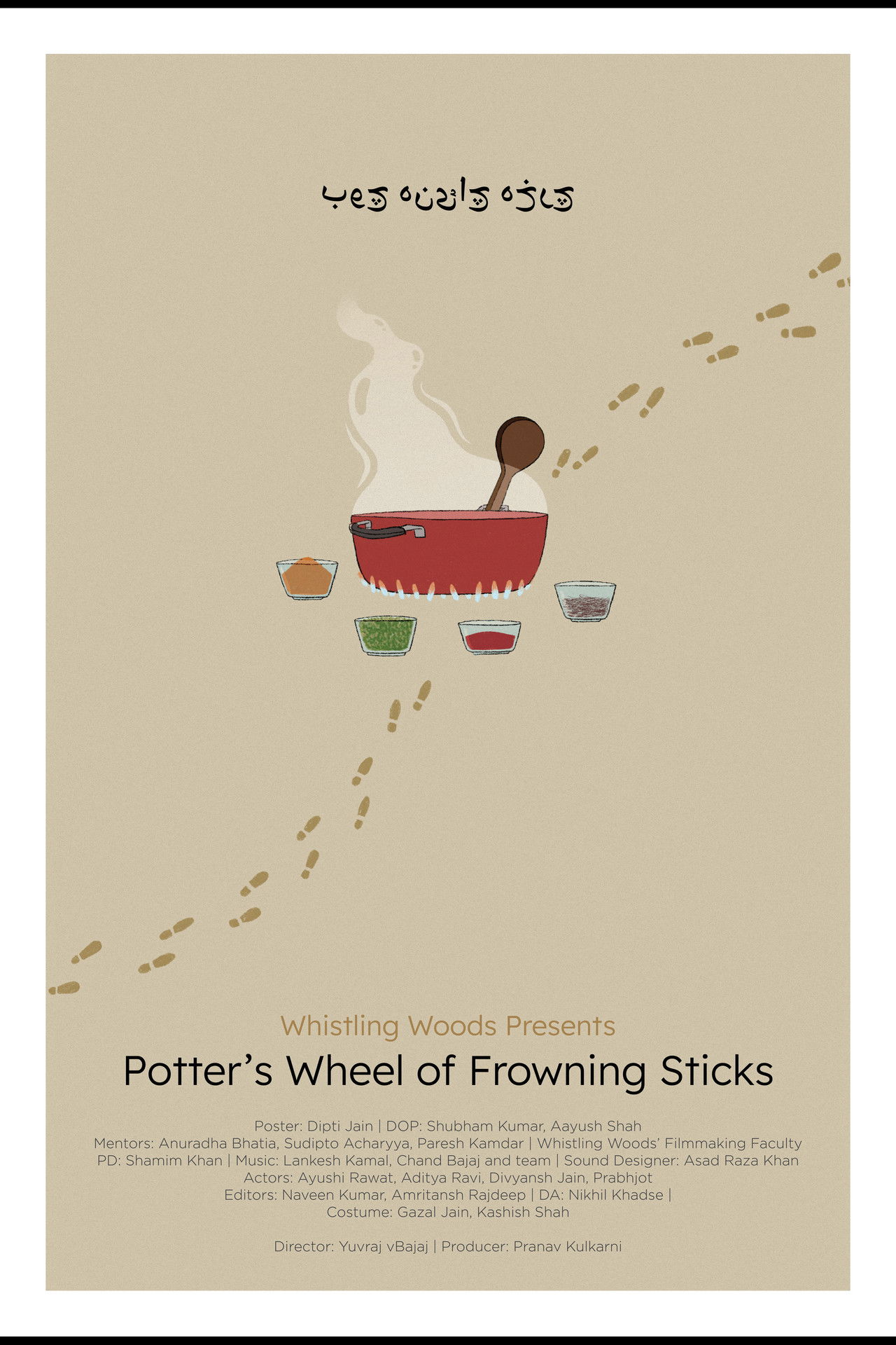 potter's wheel of frowning sticks Backdrop