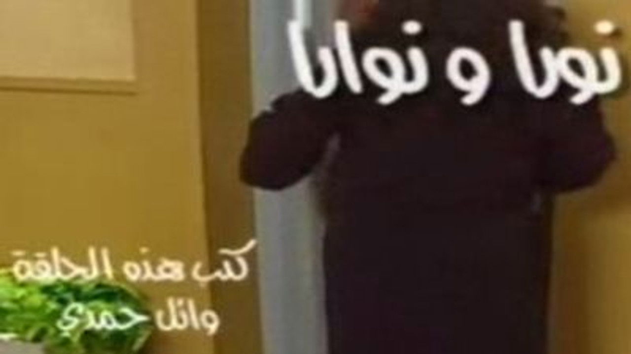 العيادة — Épisode 23