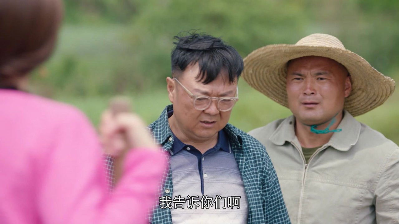 花繁叶茂 — Épisode 11