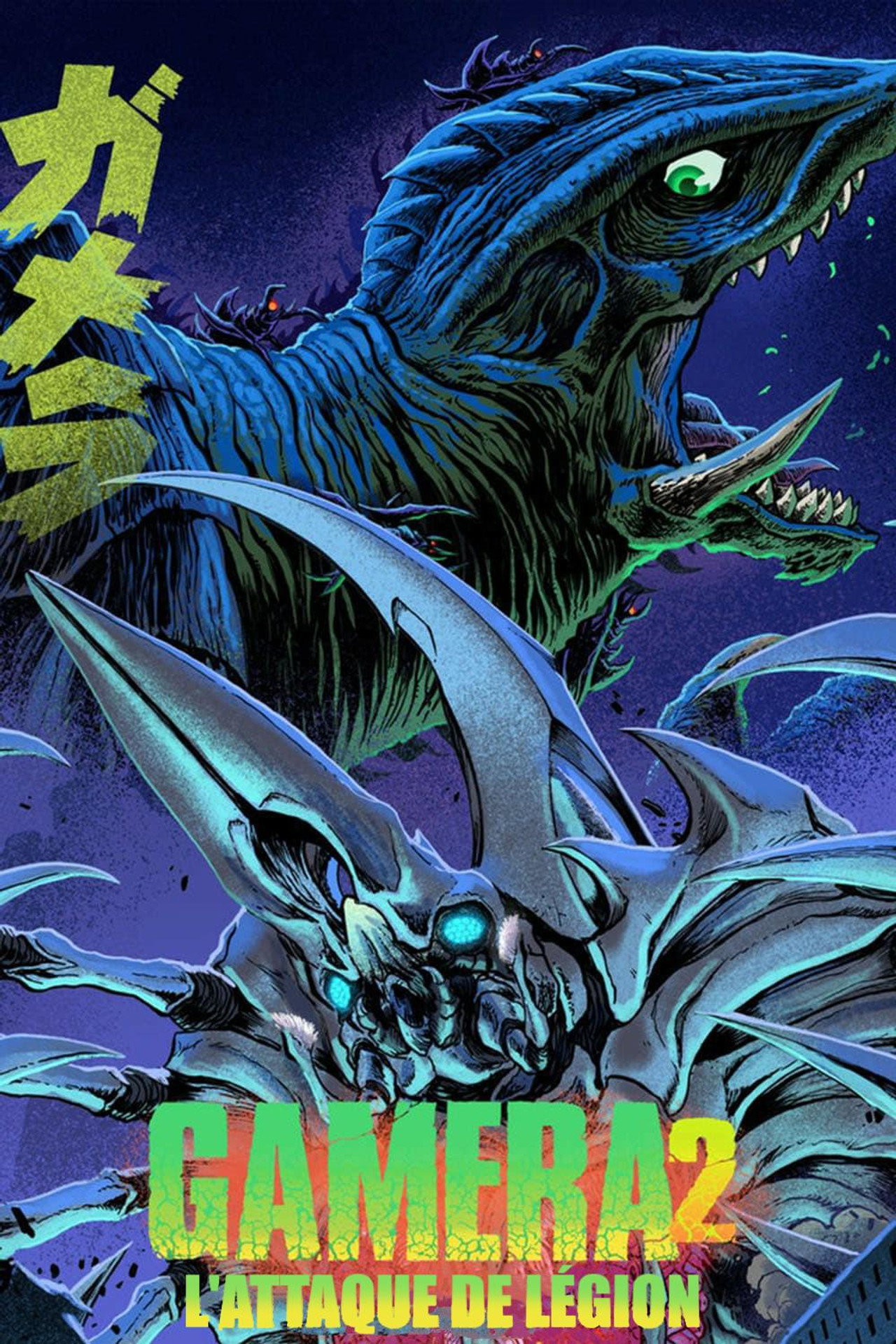 Gamera II - L'attaque de légion poster
