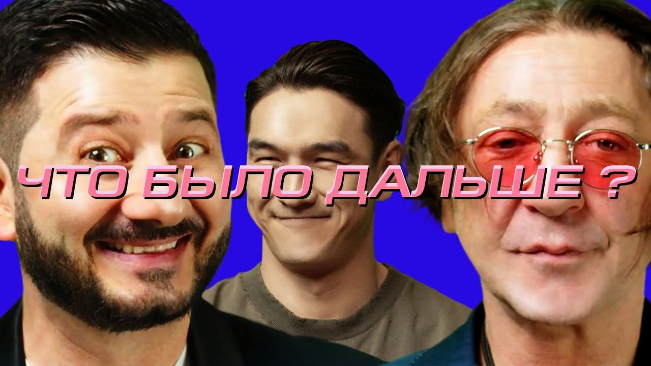 What Happened Next? - Season 5 Episode 4 : Episode 4