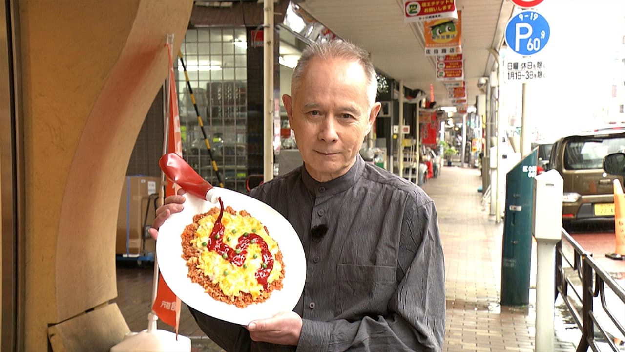 Japanology Plus - Season 8 Episode 15 : Plastic Food Samples