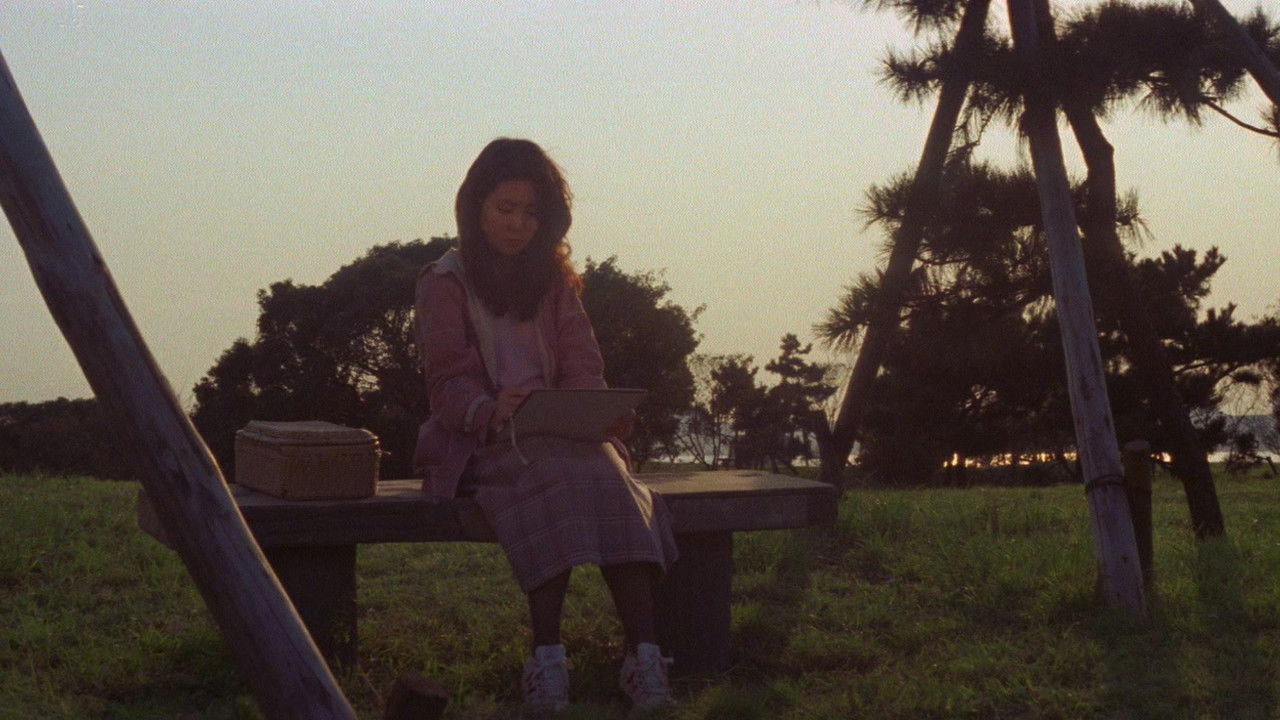 Bôkan: Shojo o osou backdrop