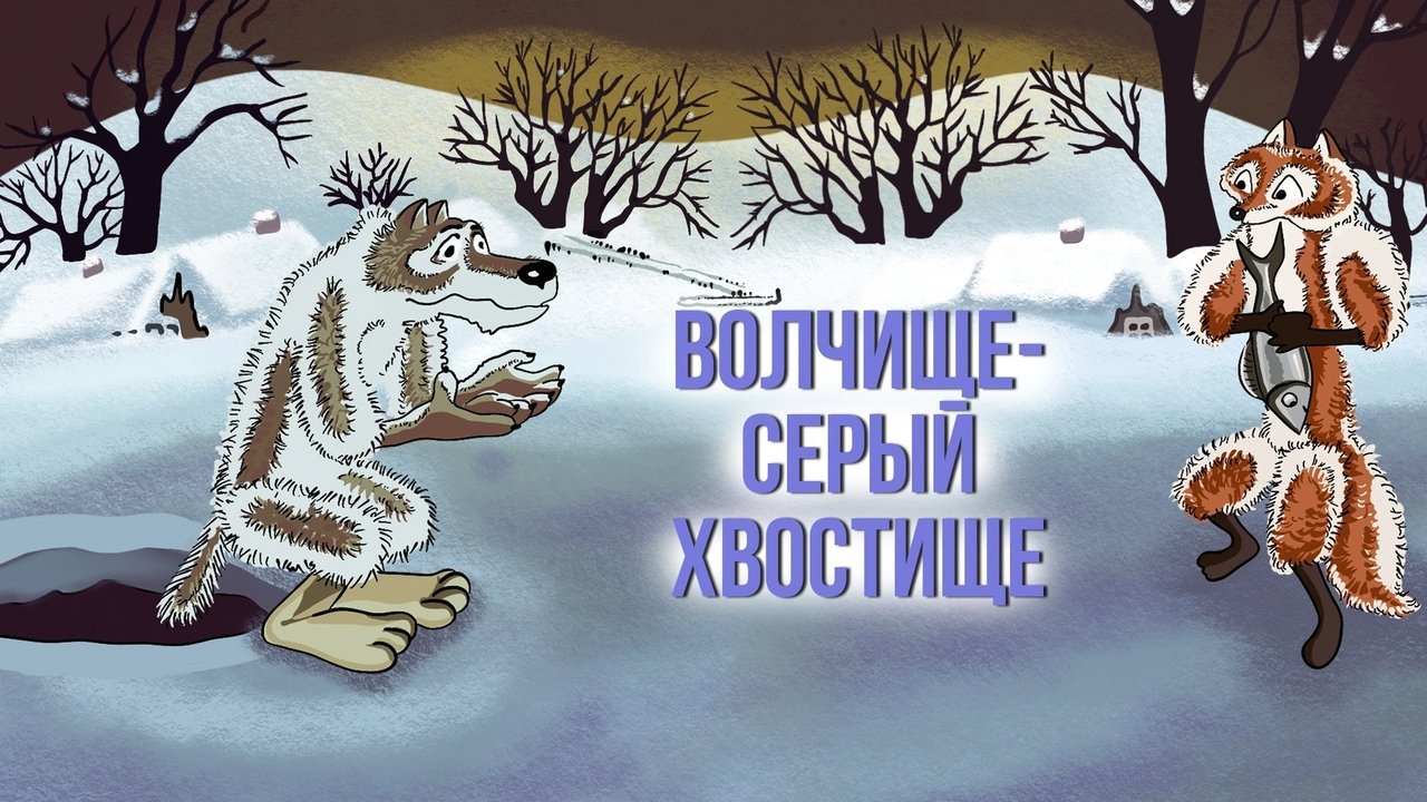 title image