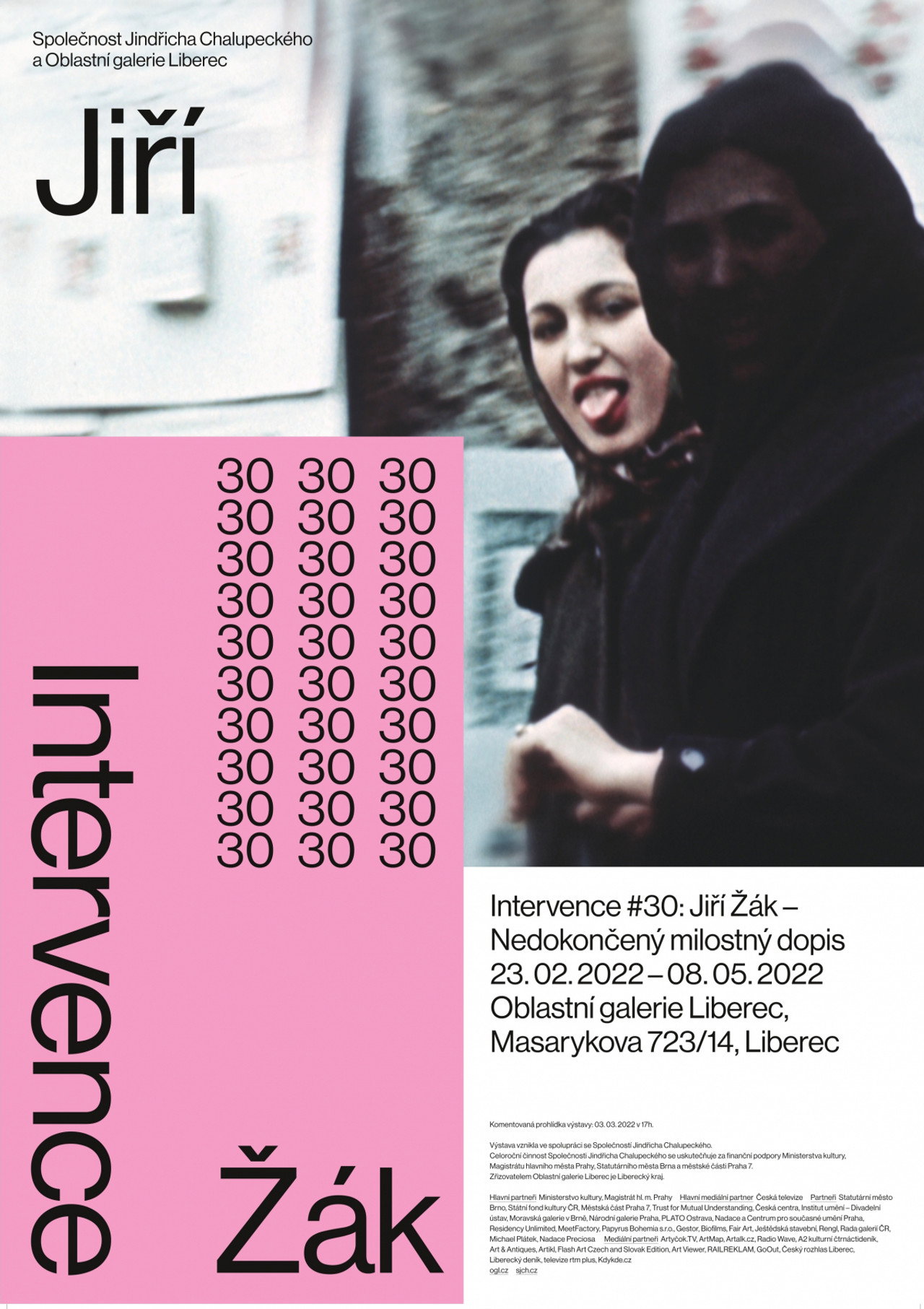 Unfinished Love Letter filmaffisch