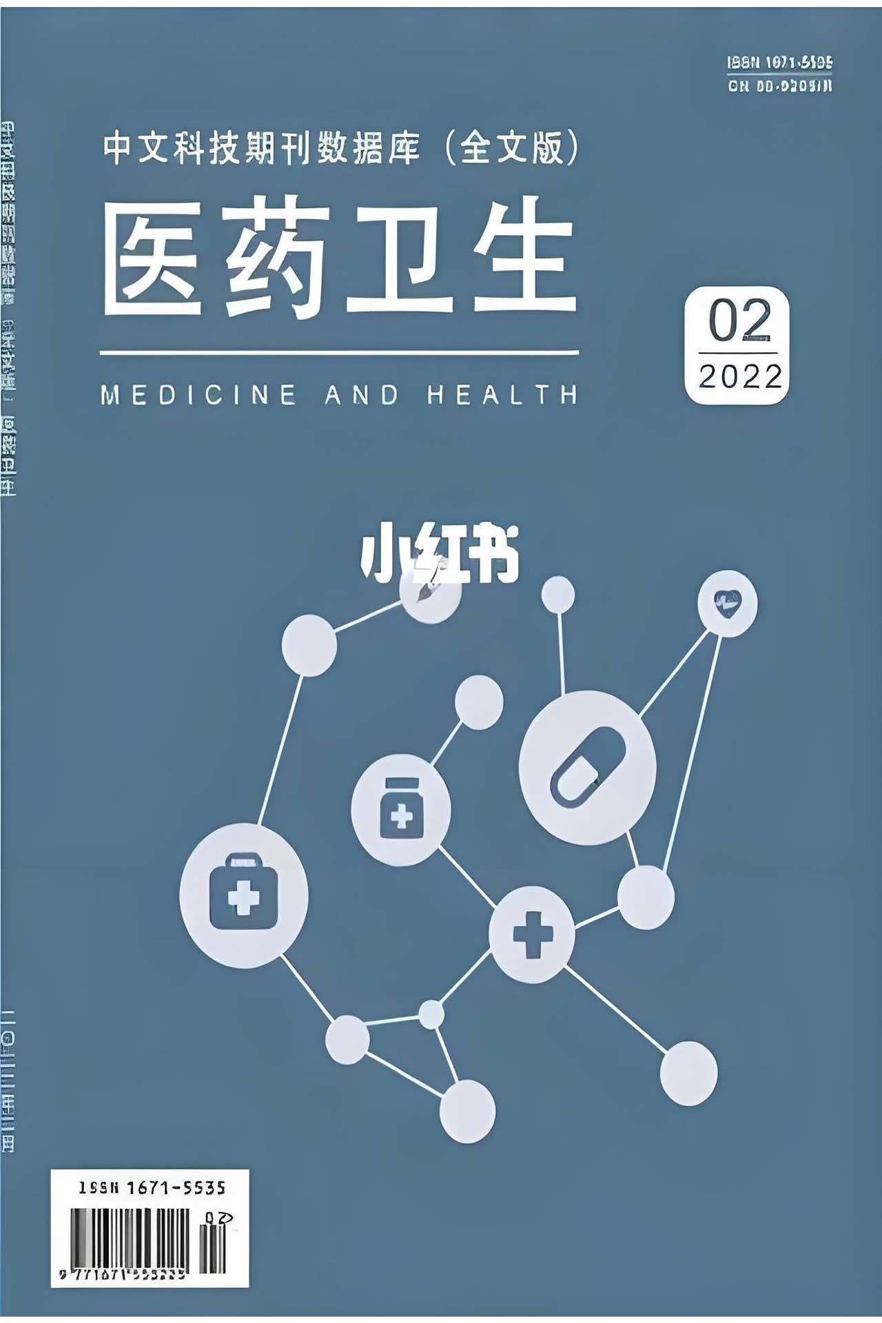 医学视听教材 poster