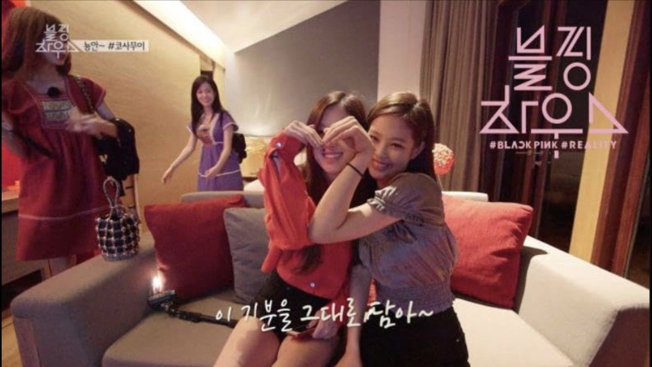 블핑하우스 backdrop