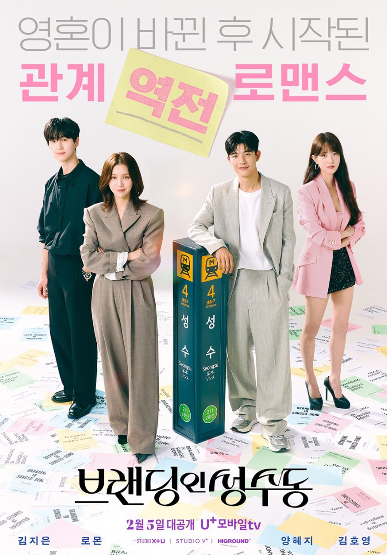 posters 9