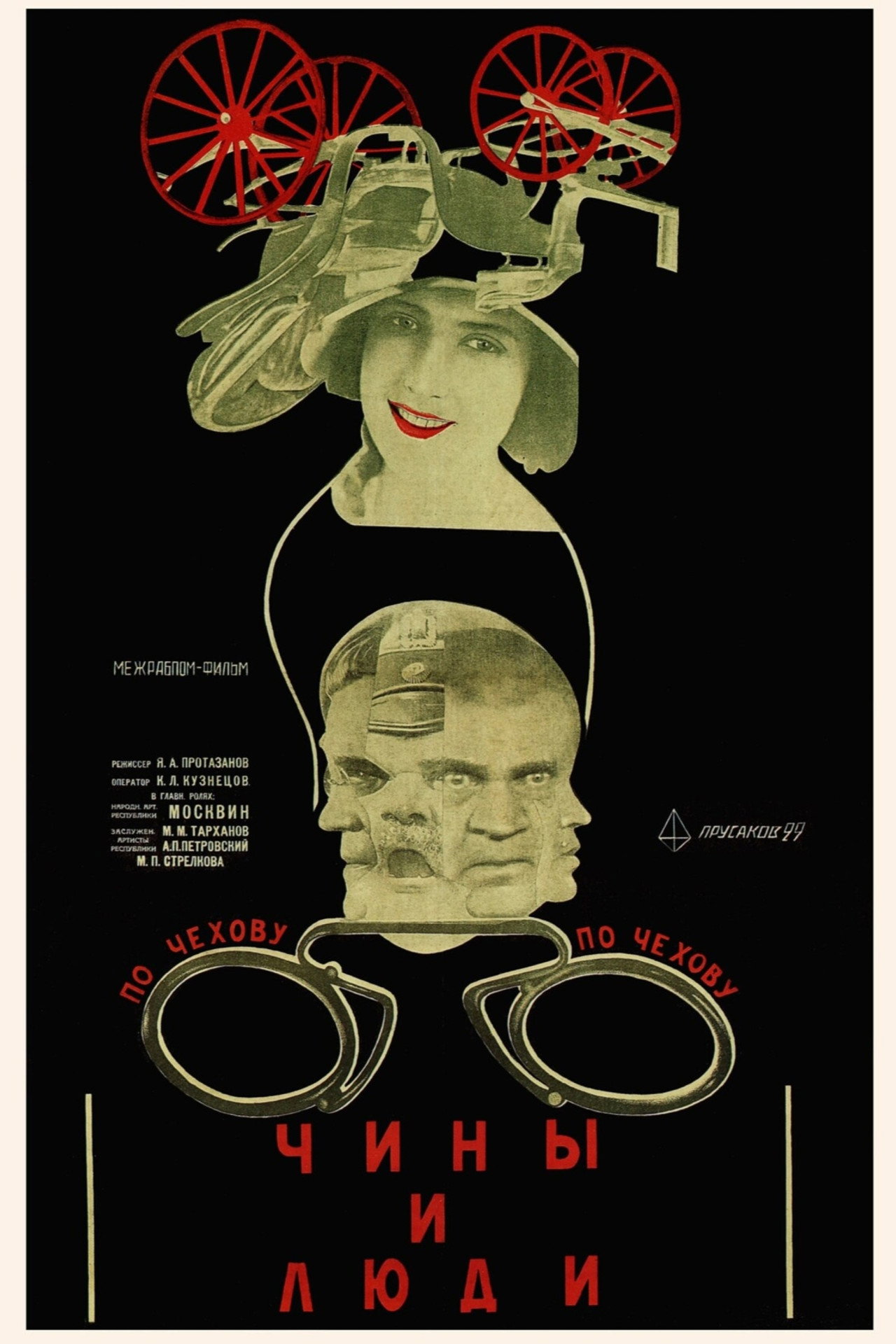 posters 3