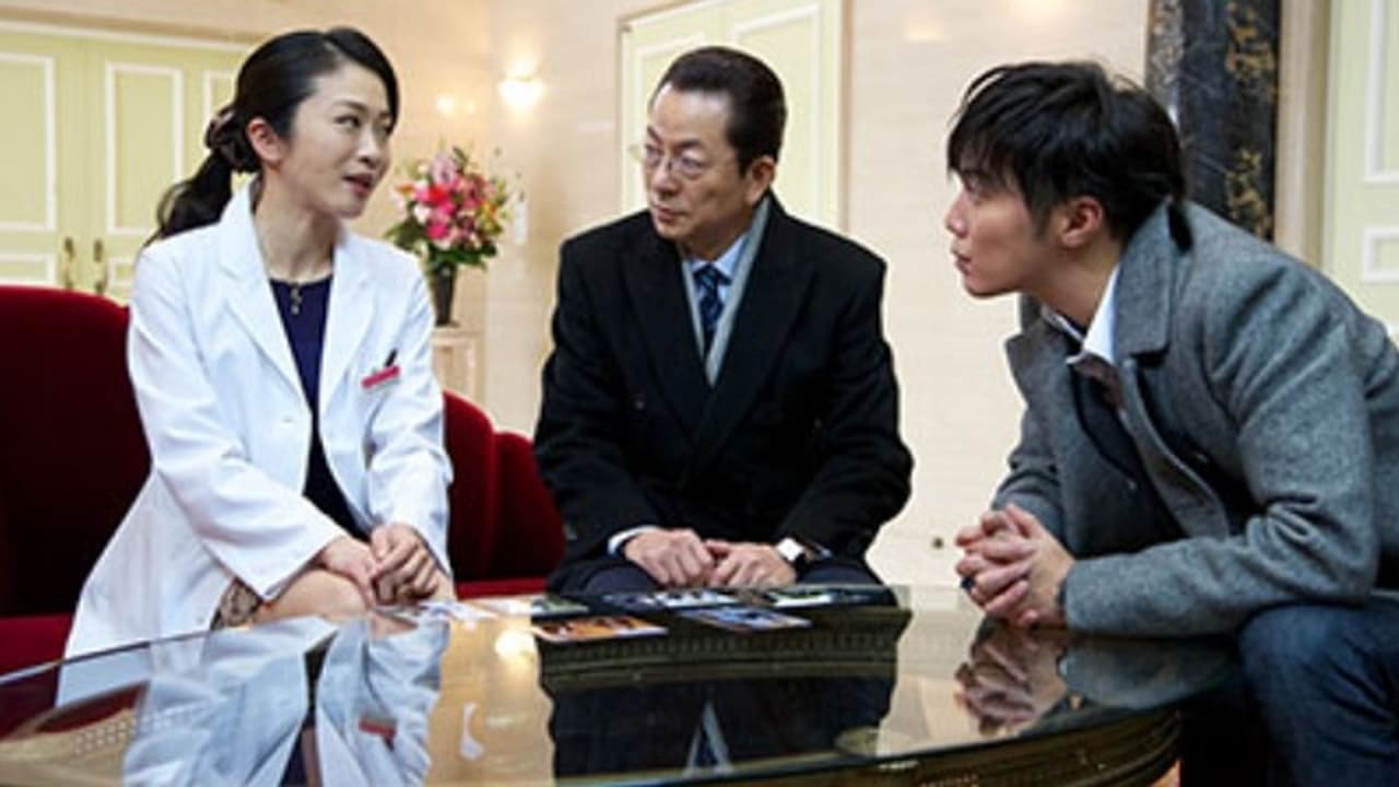 AIBOU: Tokyo Detective Duo - Season 12 Episode 14 : Episode 14