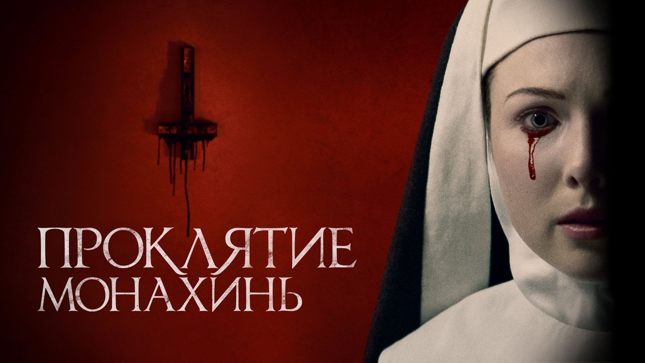 title image