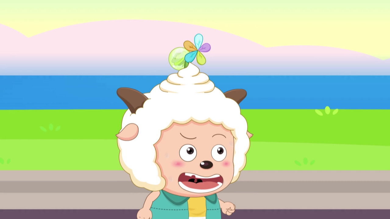 喜羊羊与灰太狼之奇幻天空岛 — Épisode 11