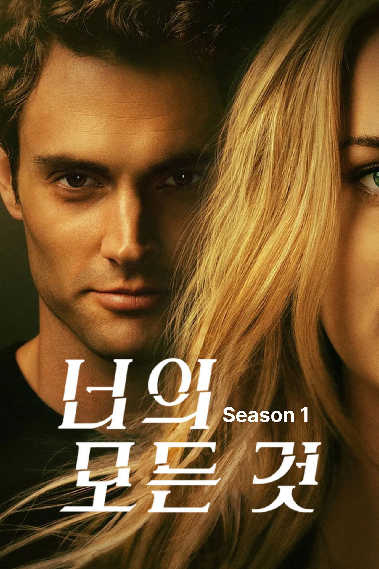 You (2018) Hindi Season 1 Complete backdrop