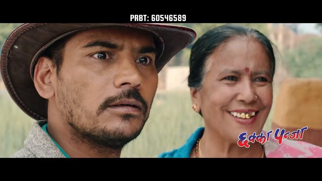 Chhakka Panja (2016)