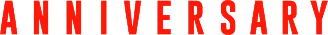 Юбилей