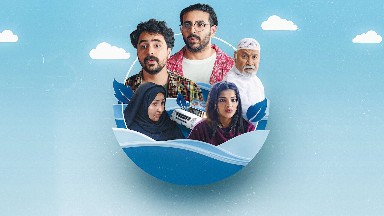 بيت طاهر. Episode 1 of Season 1.