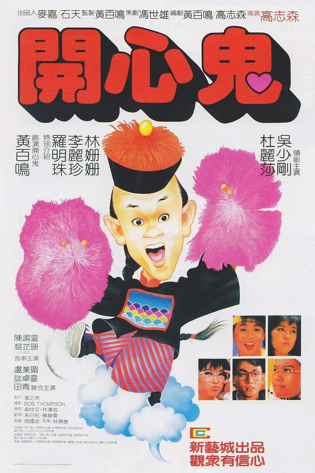 Placeholder image