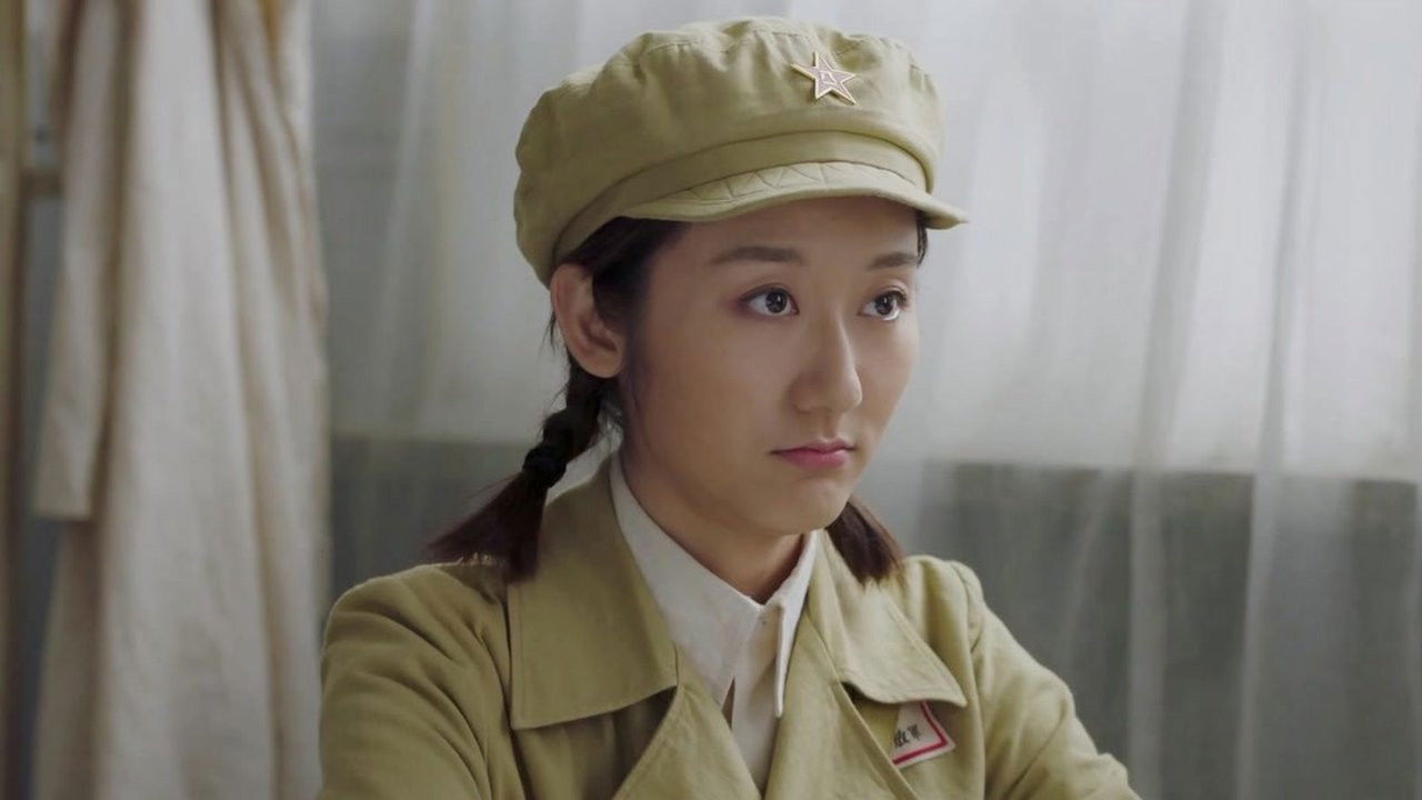 共和国血脉 — Épisode 26