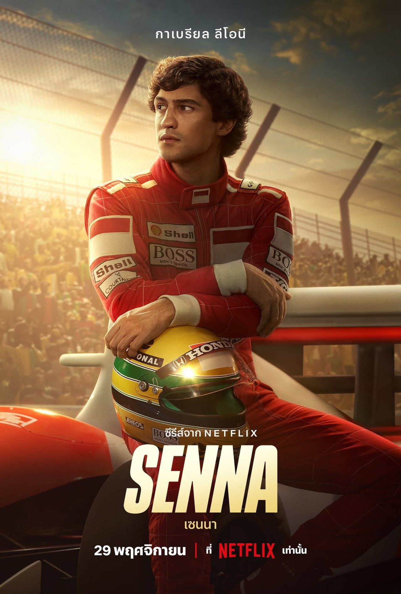 Senna (2024) Hindi Season 1 Complete Netflix backdrop