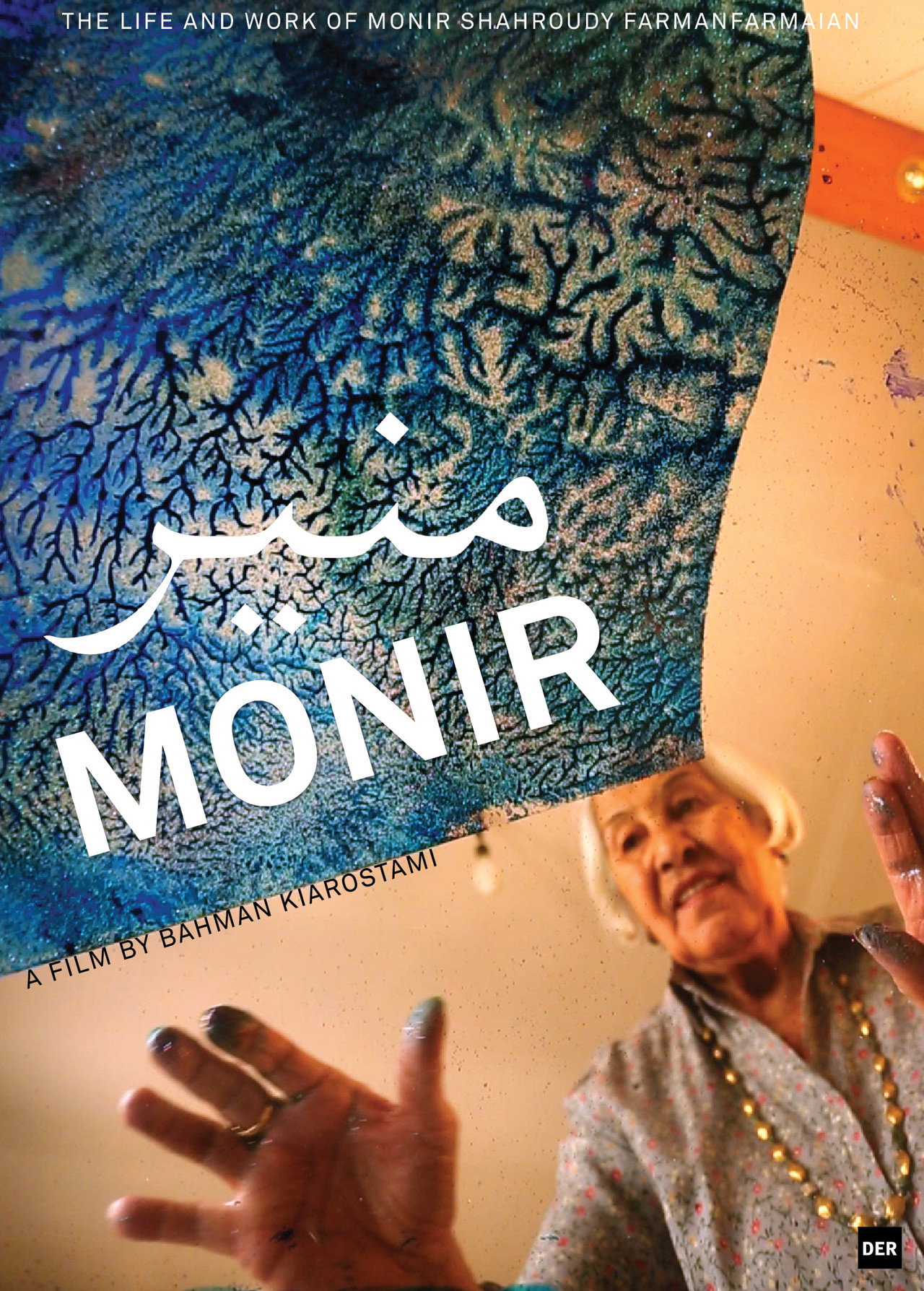 Monir filmaffisch