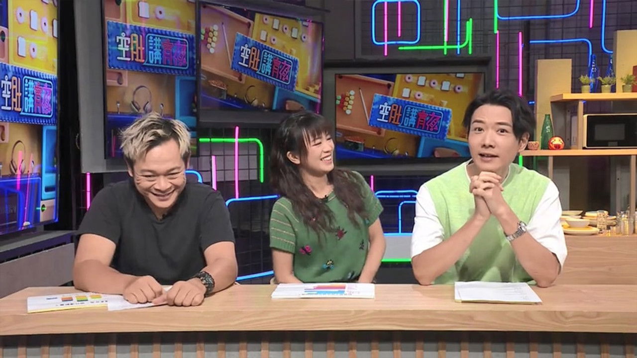 空肚講宵夜 — Épisode 191