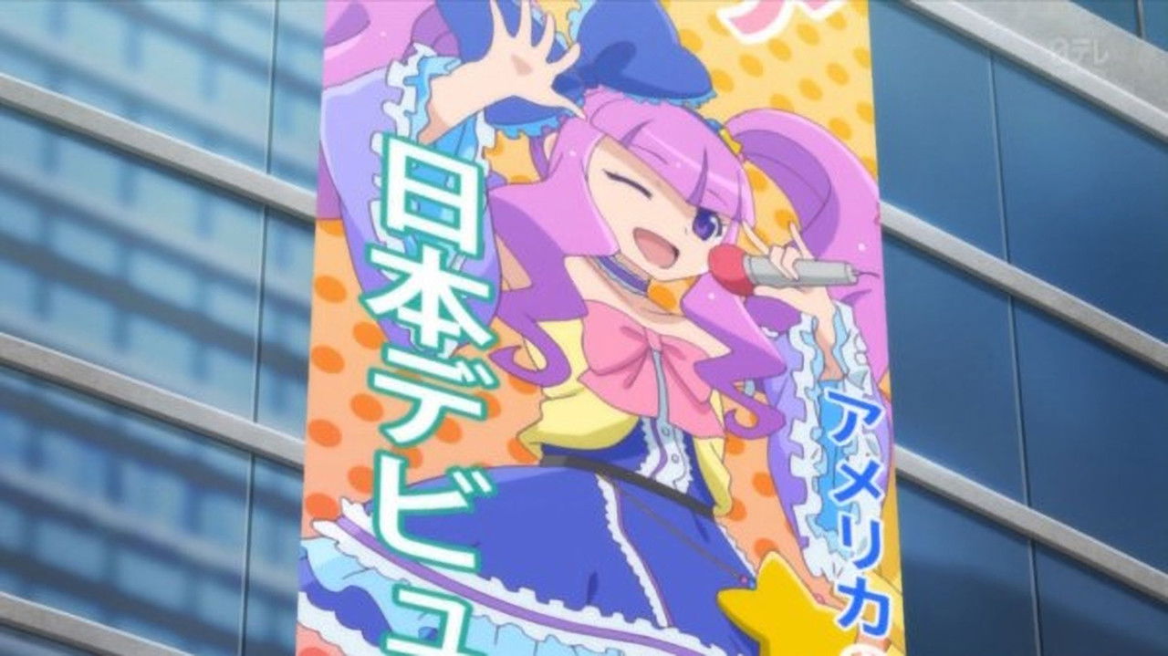 Supernova Lilia, Sparking!