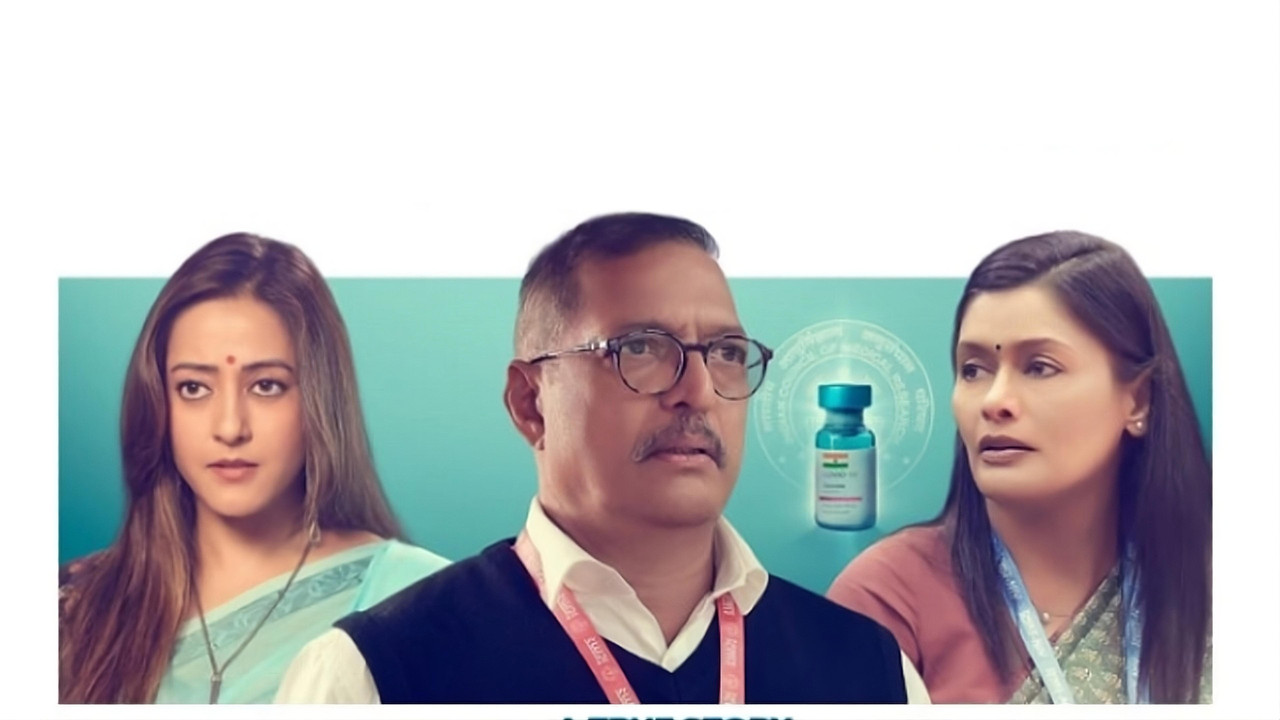 The Vaccine War (2023) Hindi HD backdrop