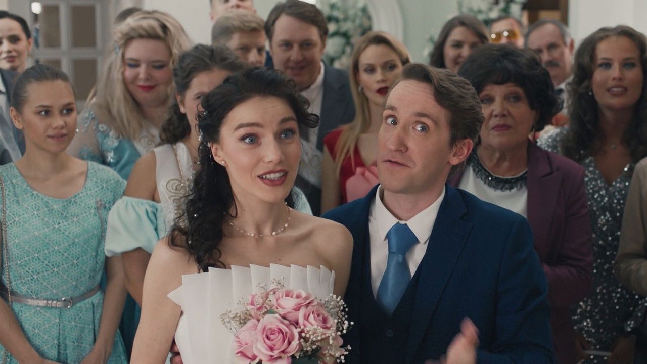 Третье сентября — Épisode 2