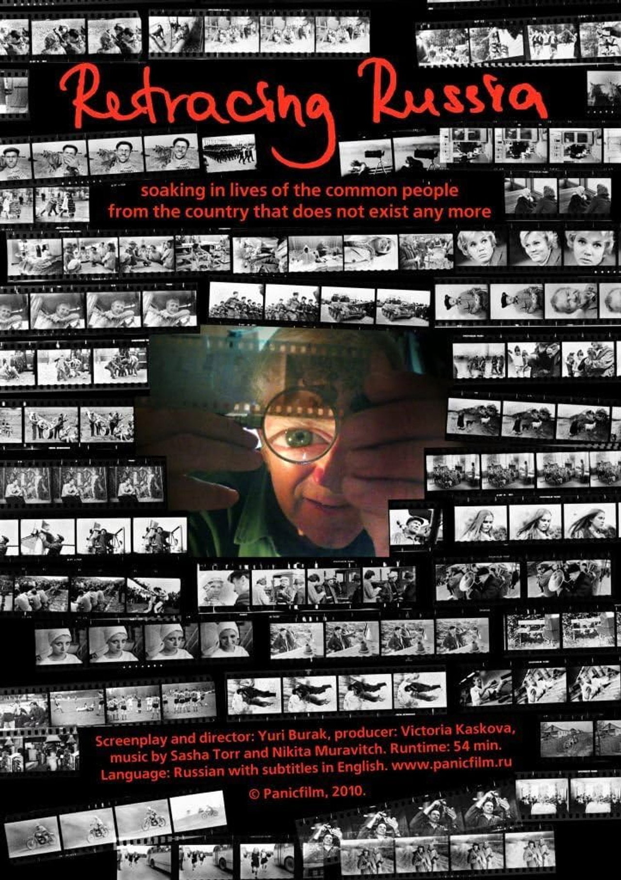 Когда жизнь была другой filmaffisch