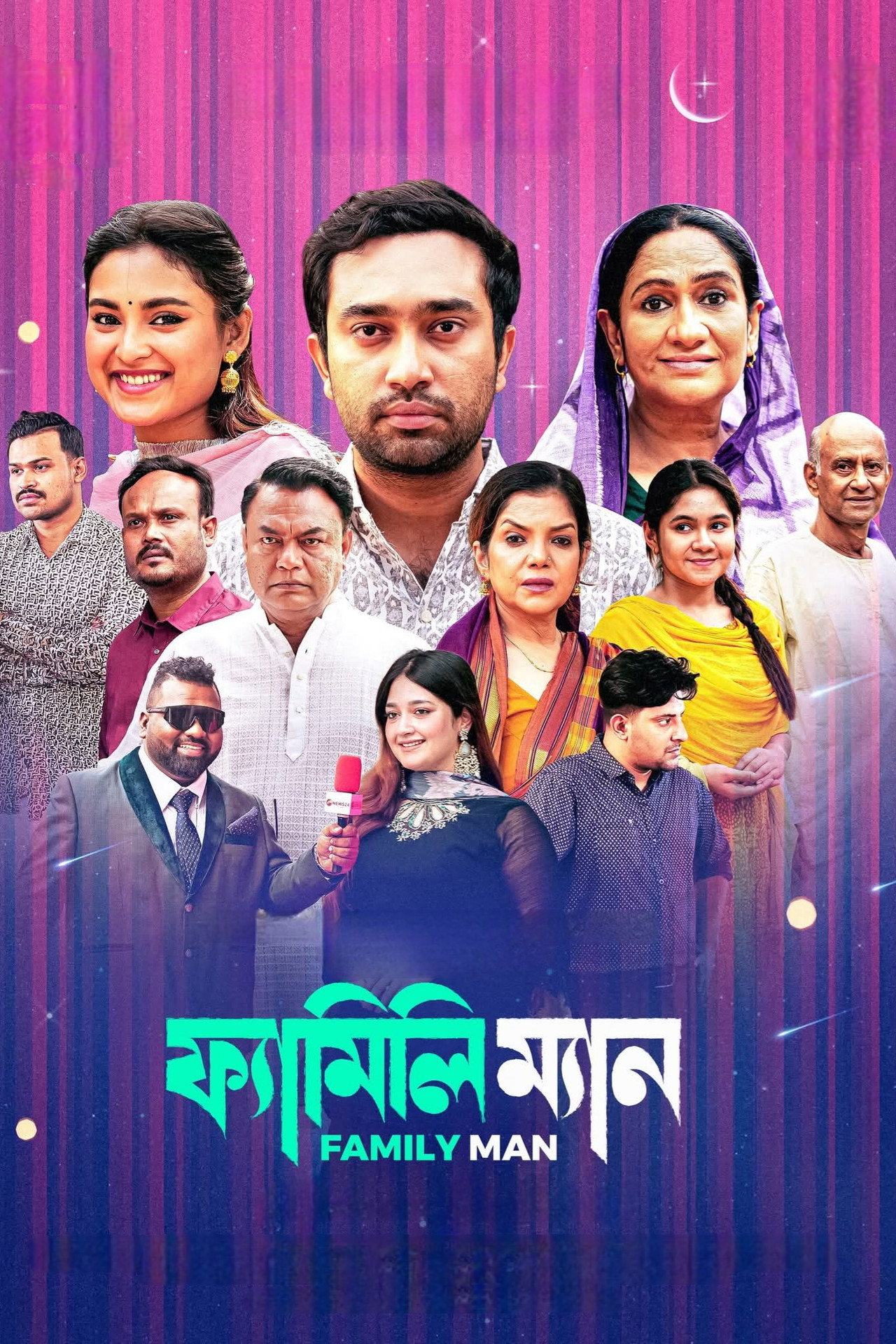ফ্যামিলি ম্যান filmaffisch